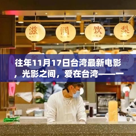 手舞足蹈 第26页