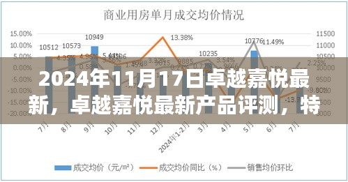 悠然自得 第24页