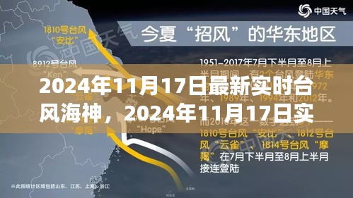 江南烟雨断桥殇 第27页