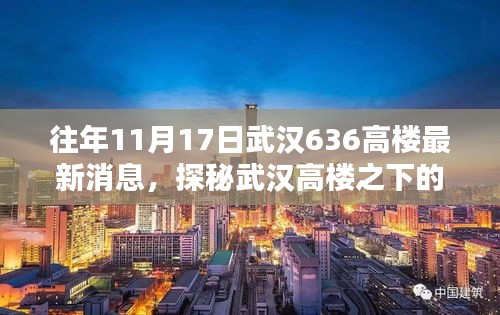 星星打烊 第26页