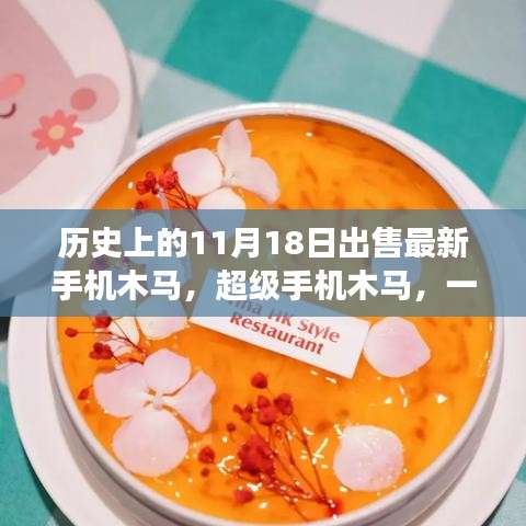 星星打烊 第25页
