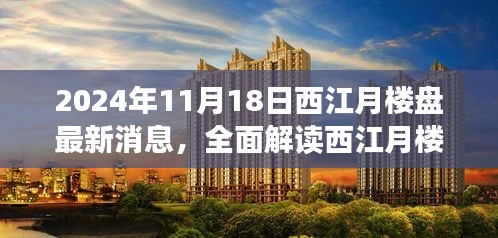手舞足蹈 第24页