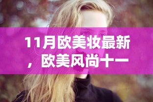 江南烟雨断桥殇 第25页