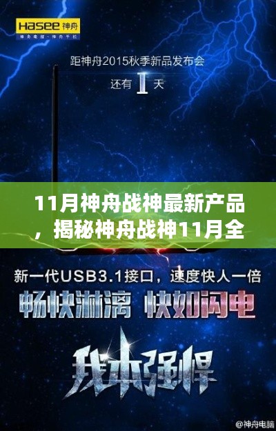 联系我们 第309页