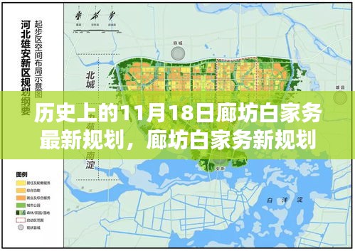 江南烟雨断桥殇 第24页