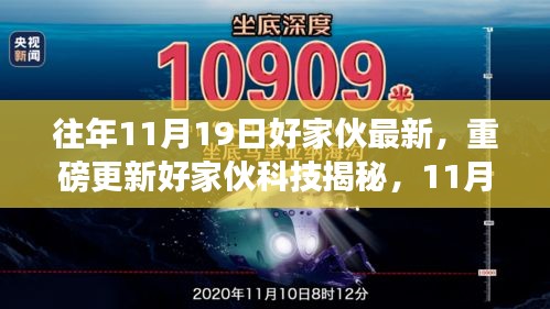 手舞足蹈 第23页
