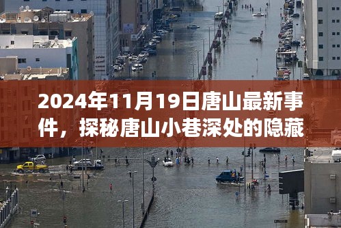 神采奕奕 第24页
