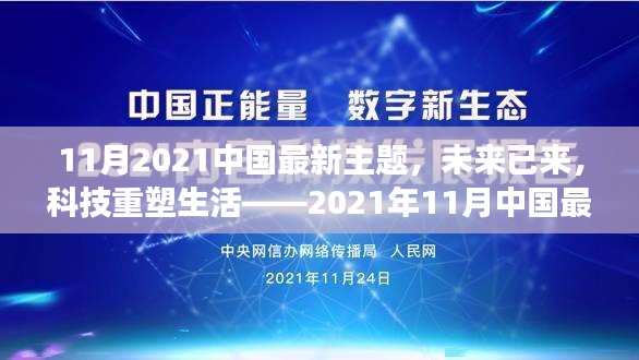 联系我们 第303页