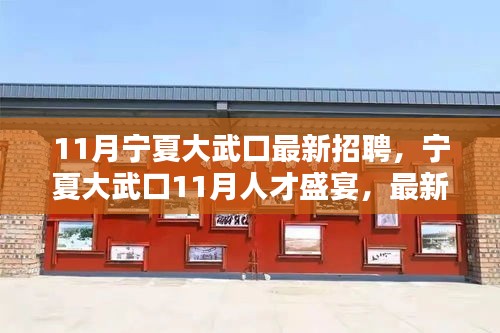 走马观花 第20页