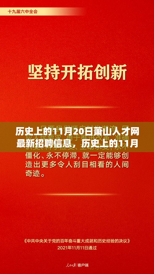 手舞足蹈 第21页