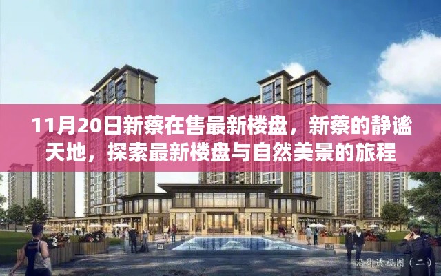 联系我们 第295页