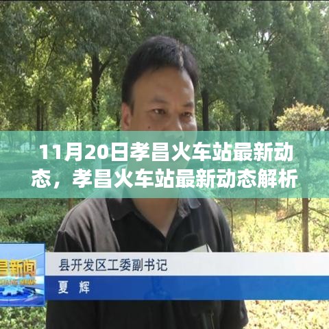 滔滔不绝 第18页