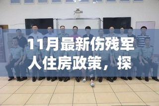 手舞足蹈 第20页