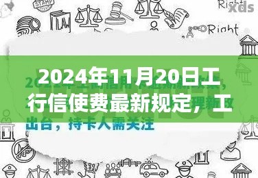 神采奕奕 第20页