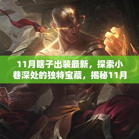 江南烟雨断桥殇 第20页