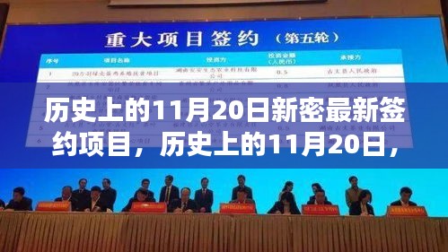 初告白 第20页