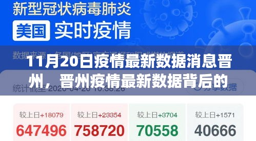 手舞足蹈 第19页