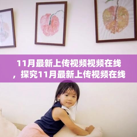 神采奕奕 第19页