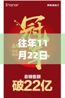 星星打烊 第20页