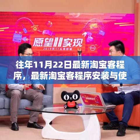 手舞足蹈 第18页