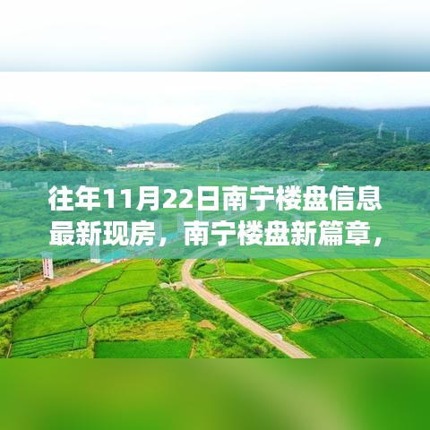 神采奕奕 第18页