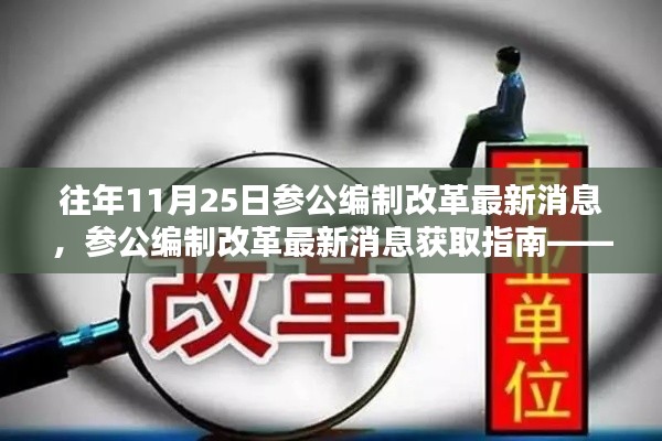 花开无言 第17页