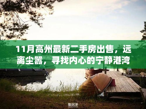手舞足蹈 第17页
