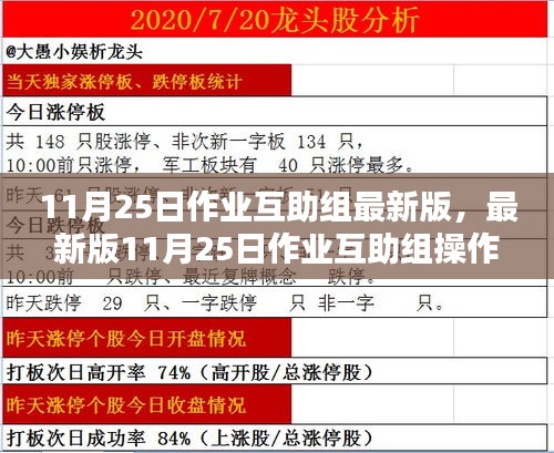 对答如流 第15页