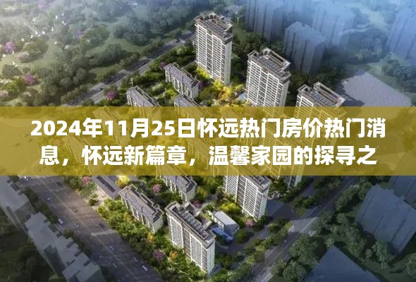 森久 第16页