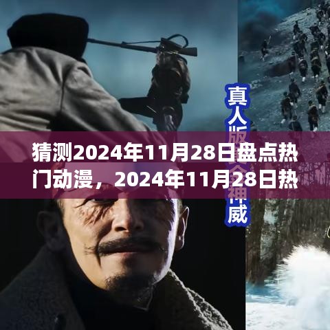 江南烟雨断桥殇 第16页