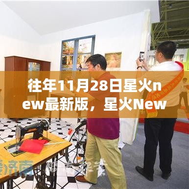 文质彬彬 第14页