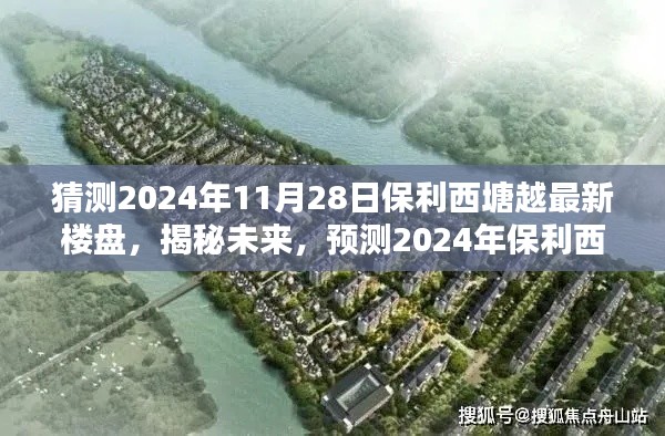 手舞足蹈 第15页