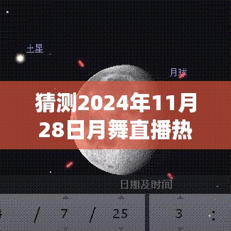 江南烟雨断桥殇 第15页