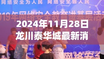 风驰电掣 第13页