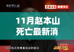 垂头丧气 第14页