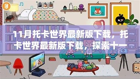 神采奕奕 第15页