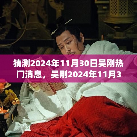 文质彬彬 第13页