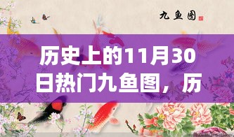 九死一生 第13页