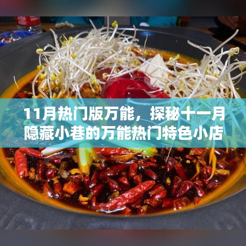 神采奕奕 第14页