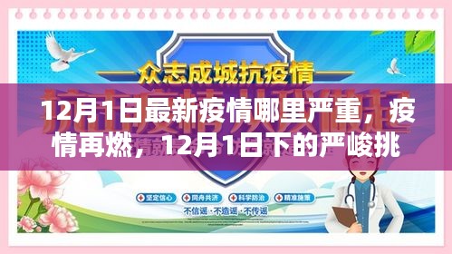 浅笑轻吟梦一曲 第12页