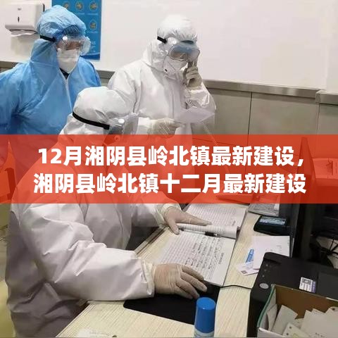 星星打烊 第13页