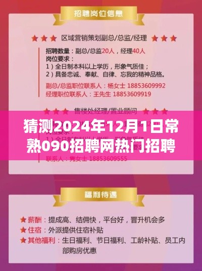 手舞足蹈 第13页