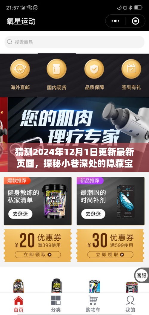 江南烟雨断桥殇 第12页