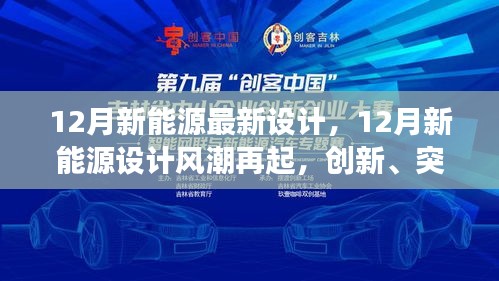 江南烟雨断桥殇 第11页