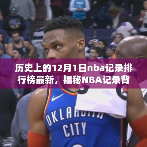 神采奕奕 第11页