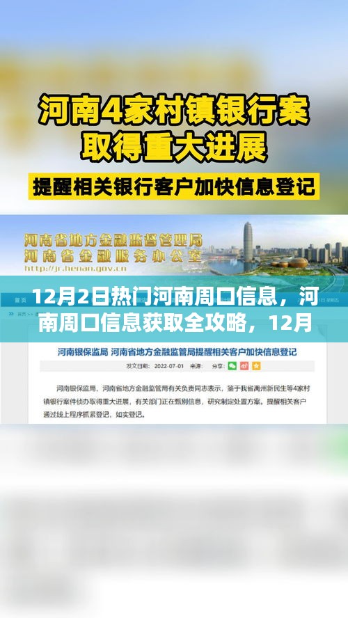 资料下载 第299页