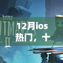 张牙舞爪 第11页