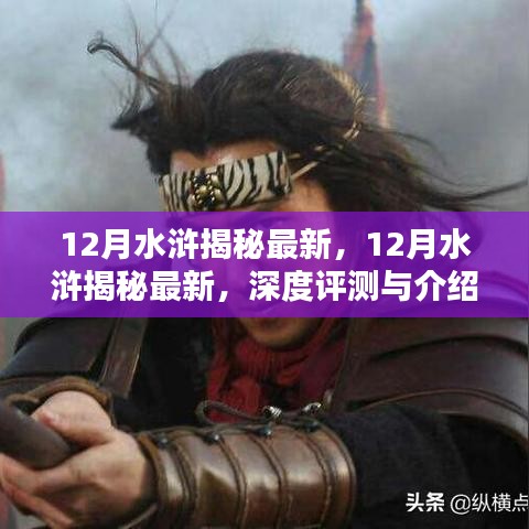 对答如流 第10页