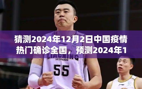 橘虞初梦 第10页