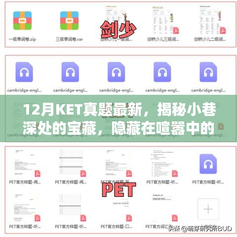 神采奕奕 第9页